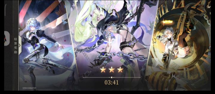 #辉烬 #游戏日常 薇普 无环境极潜黑星截图