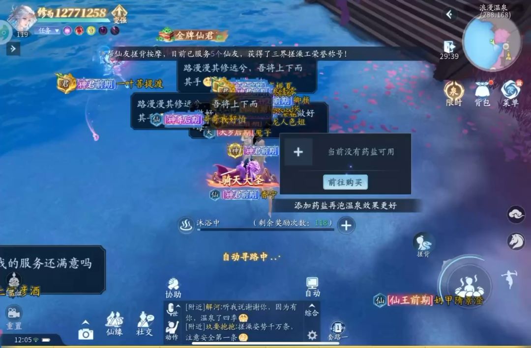 video-5715027
