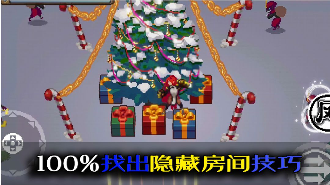 【战魂铭人】百分百找出活动隐藏房间技巧，快速兑换奖励！截图