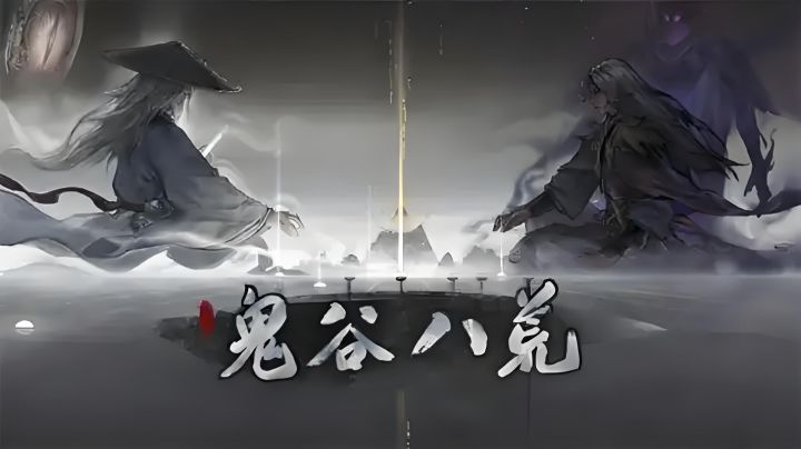 洪荒模式金丹境收服登仙天香(横行八荒)截图