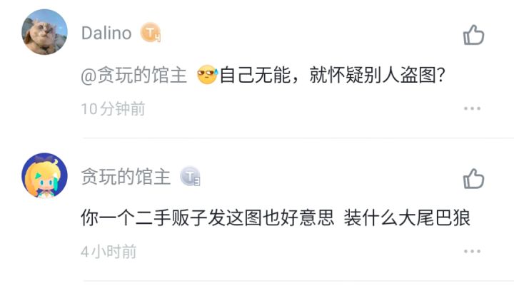 年度总结:雾都赛季完美结束截图