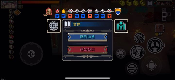 元素之力是真香!!截图