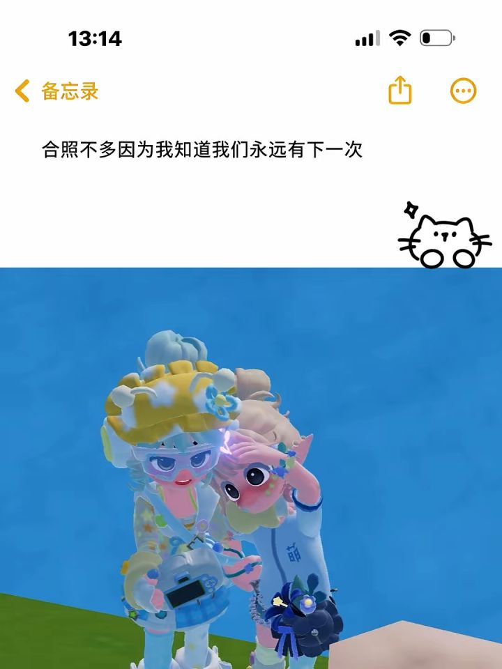 感到幸福請眨眼˵>ㅿ<˵截图