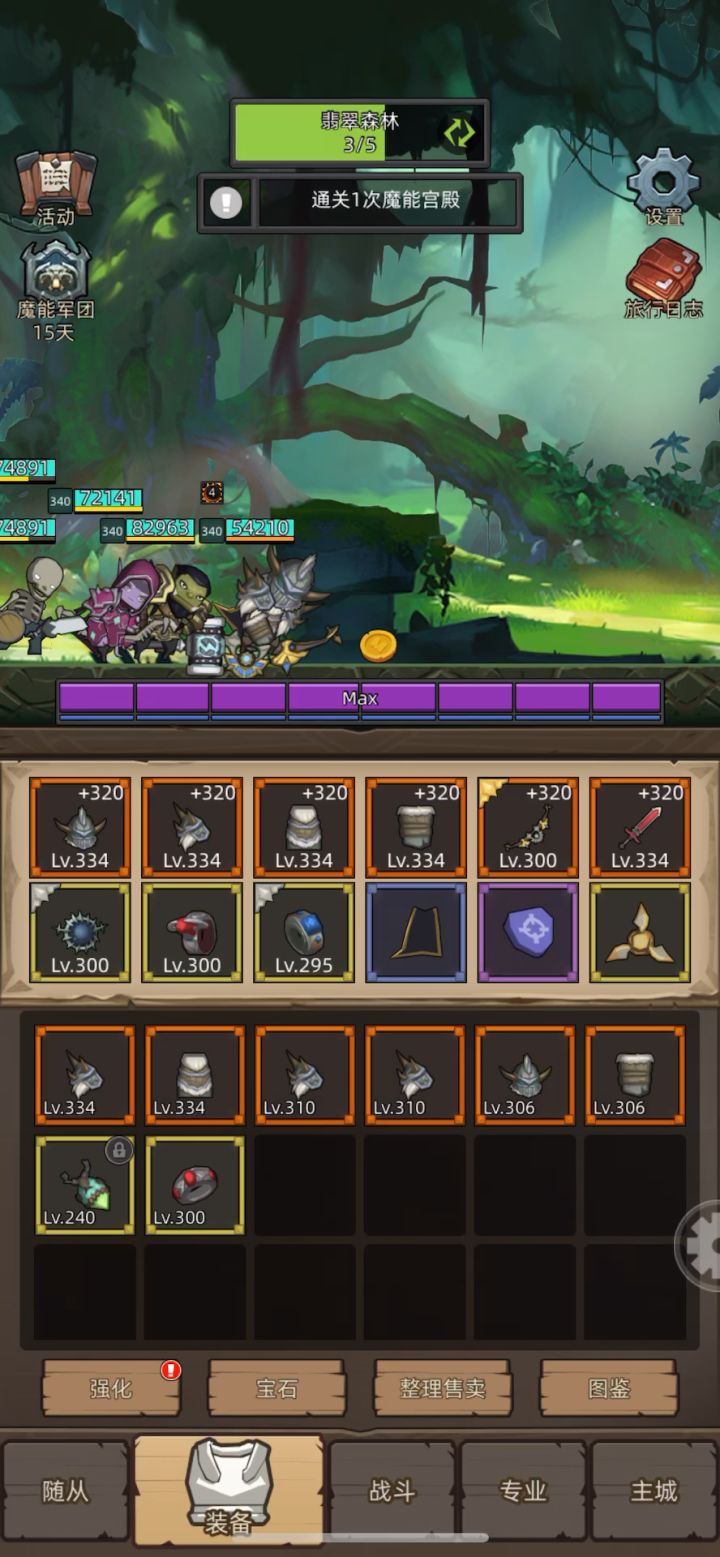 射击猎3.3万无药魔能宫殿史诗通关视频截图