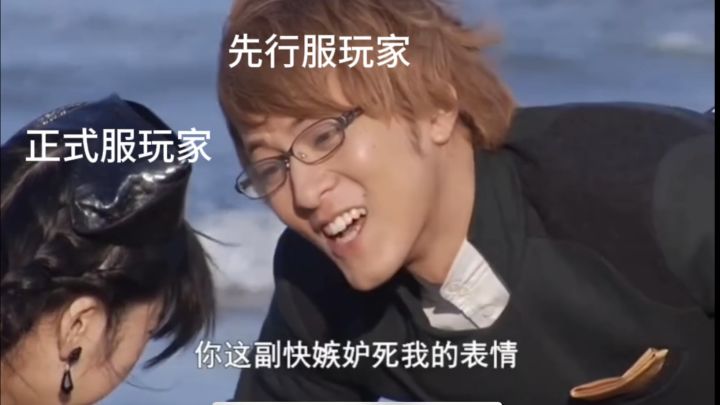 明天的先行服玩家截图