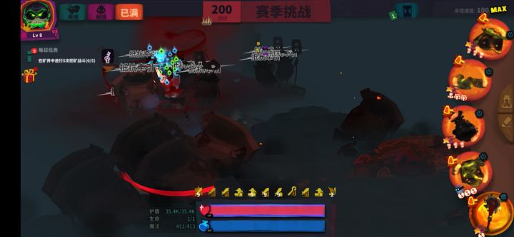 蓄力跑是真快截图