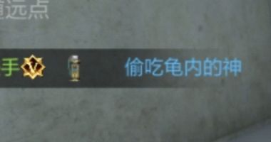 开镜直架两分钟，没有伤害不报点截图
