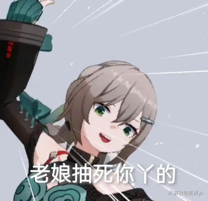 难绷贝洛伯格青雀真有说法截图