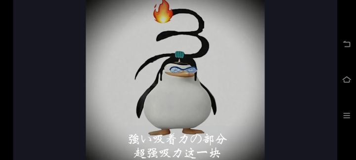 吸力这一块截图