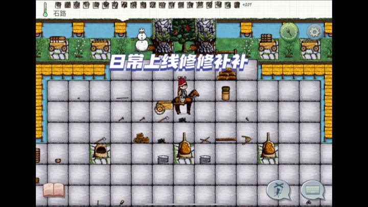 日常上线修修补补🔨截图