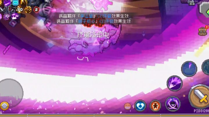 古希腊掌管扩散的神截图