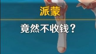 流泉所归之处 第二幕 神秘岛的传说截图