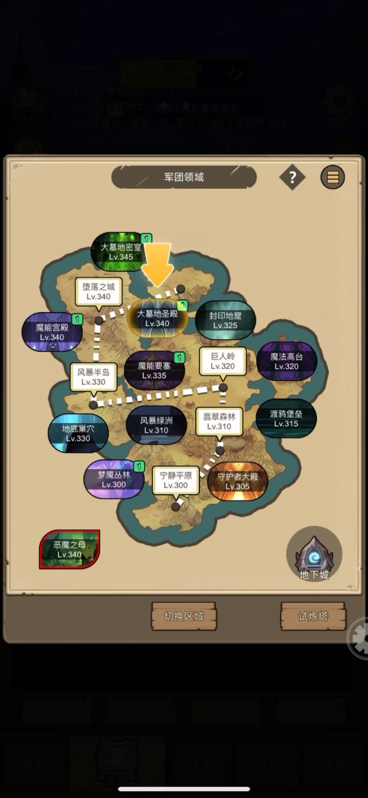 防战2.38万无药大墓地圣殿普通难度通关视频截图