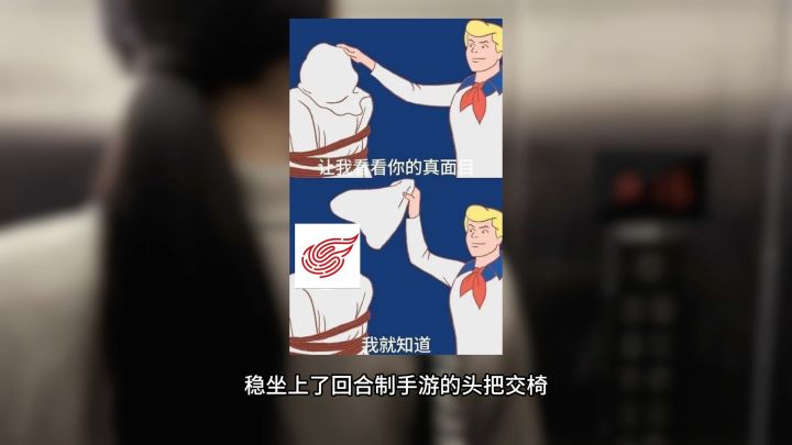 回合制没人玩?盘点国内回合制发展史4截图