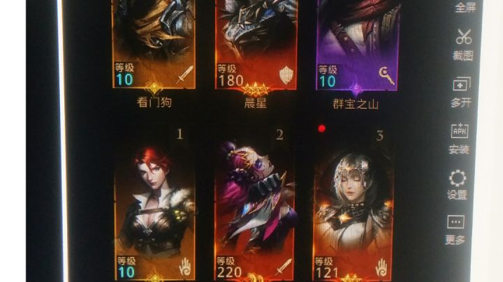 暗影巨龙VS狠人大帝截图