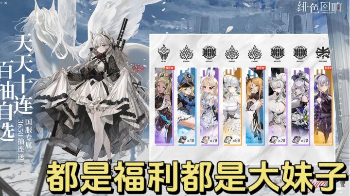 美少女零损养成RPG手游!在终末世界与少女们一起战斗!截图