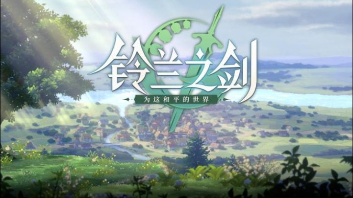 勇士们,快拿起手机,来守卫世界截图