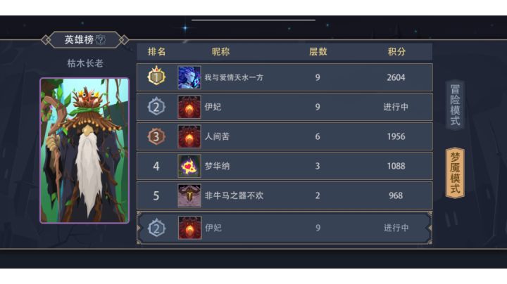 强化13【枯木长老】15回合轻松解决轮回3最终BOSS,衍生流蜂群恐怖如斯截图