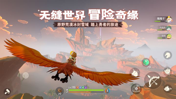 全新帕鲁类新游《代号:FA》11.20首测开启截图