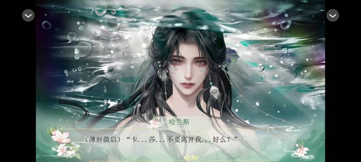 这么好看不是可攻略,可惜了截图