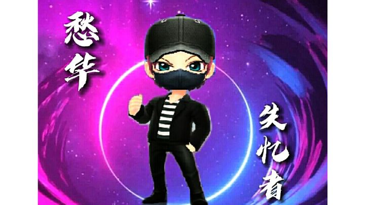 浅秀一下三段截图