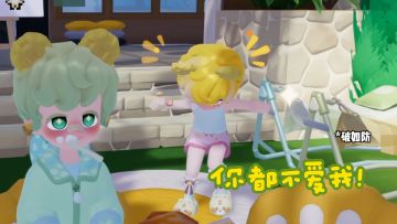 看似going实则威胁