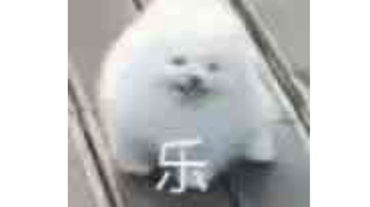 [无敌]狼人派对截图