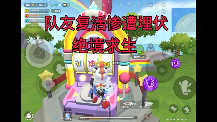 好队友都是别人的 我就不一样没人要我#香肠派对截图