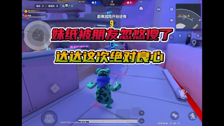 达达这次绝对良心截图