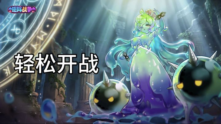 入坑不亏！《矩阵战争》轻松烧脑，角色可爱～挂机也能爽玩策略！截图