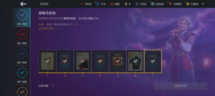 螳螂无伤过困难猎犬截图