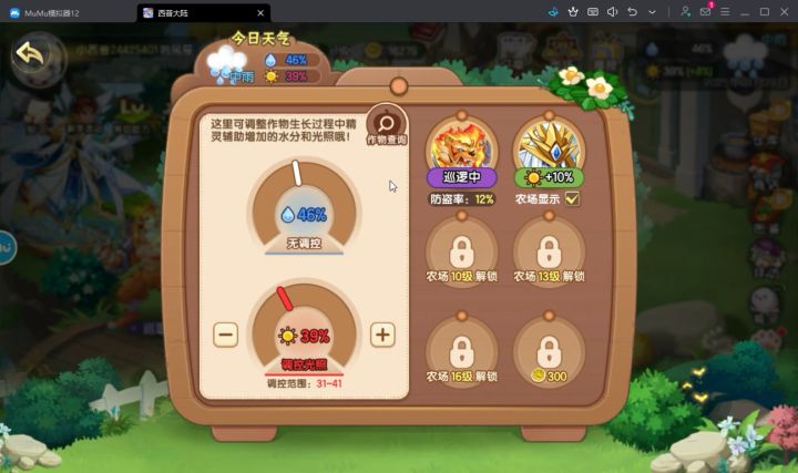 bug一堆截图