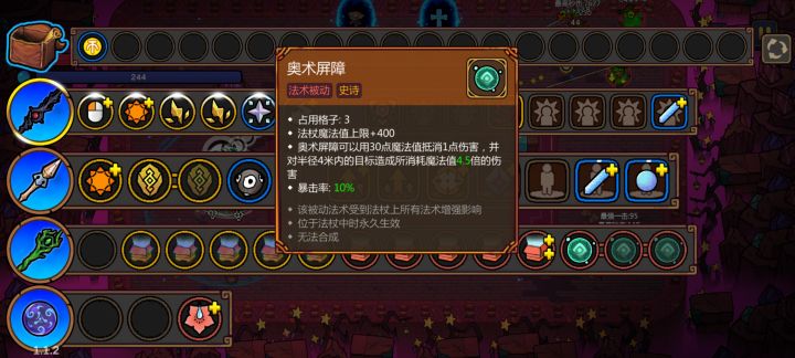 我发现我好像不用躲截图
