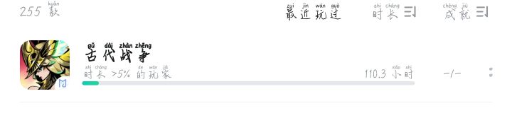 一手好牌打的稀巴烂😂😂😂截图