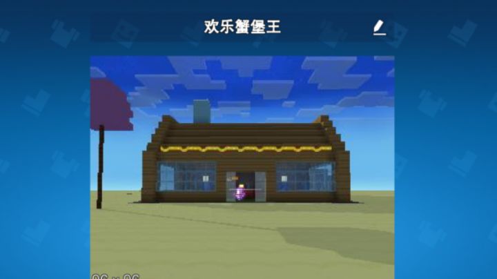 恐怖快餐店《蟹堡王》人肉汉堡截图