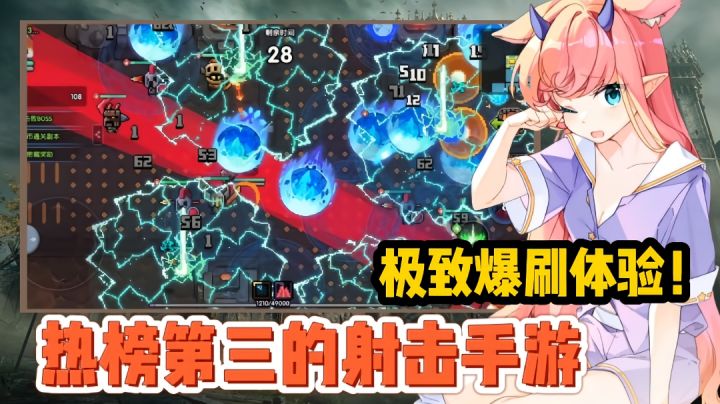 【好战玩家专属】你敢相信3年前的手游,如今又重回热门榜单!#无限视频创作月#截图