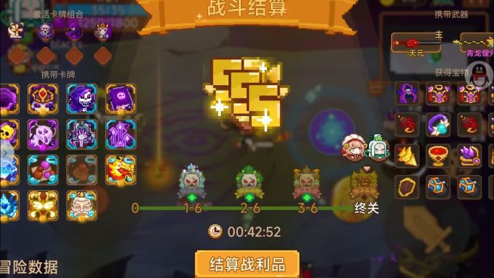 第三章梦三最终关通关视频截图