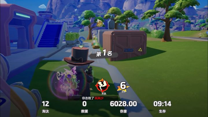 梦幻岛:铂金段位夺冠精彩击杀片段截图