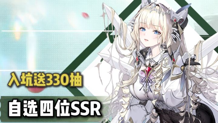 新春版本上线就送新妮姬,新皮肤!以及20抽招募券!截图