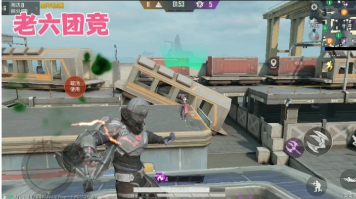 和平精英:老六团竞#无限视频创作月#截图