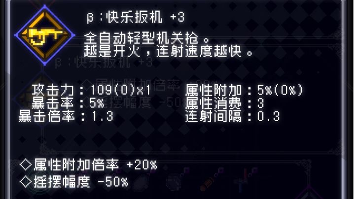 换血吗,我奉陪!快乐扳机γ状态速杀懒惰,瞬秒1管血截图