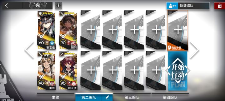 【镜中集】FM-6 四人摆完挂机截图