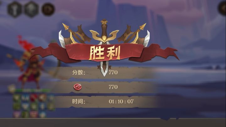 伊芙琳真的暴力……第二层后全程满血过。截图