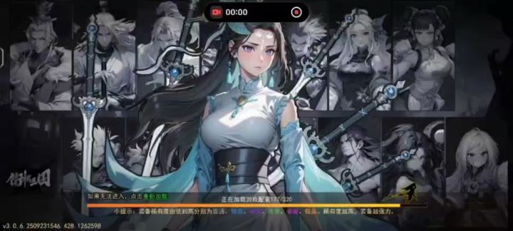 街机三国咒剑师月旦评关羽第一视角截图