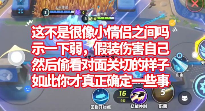S5·水君!给你们看一个超会的红水都哦~【教学】截图