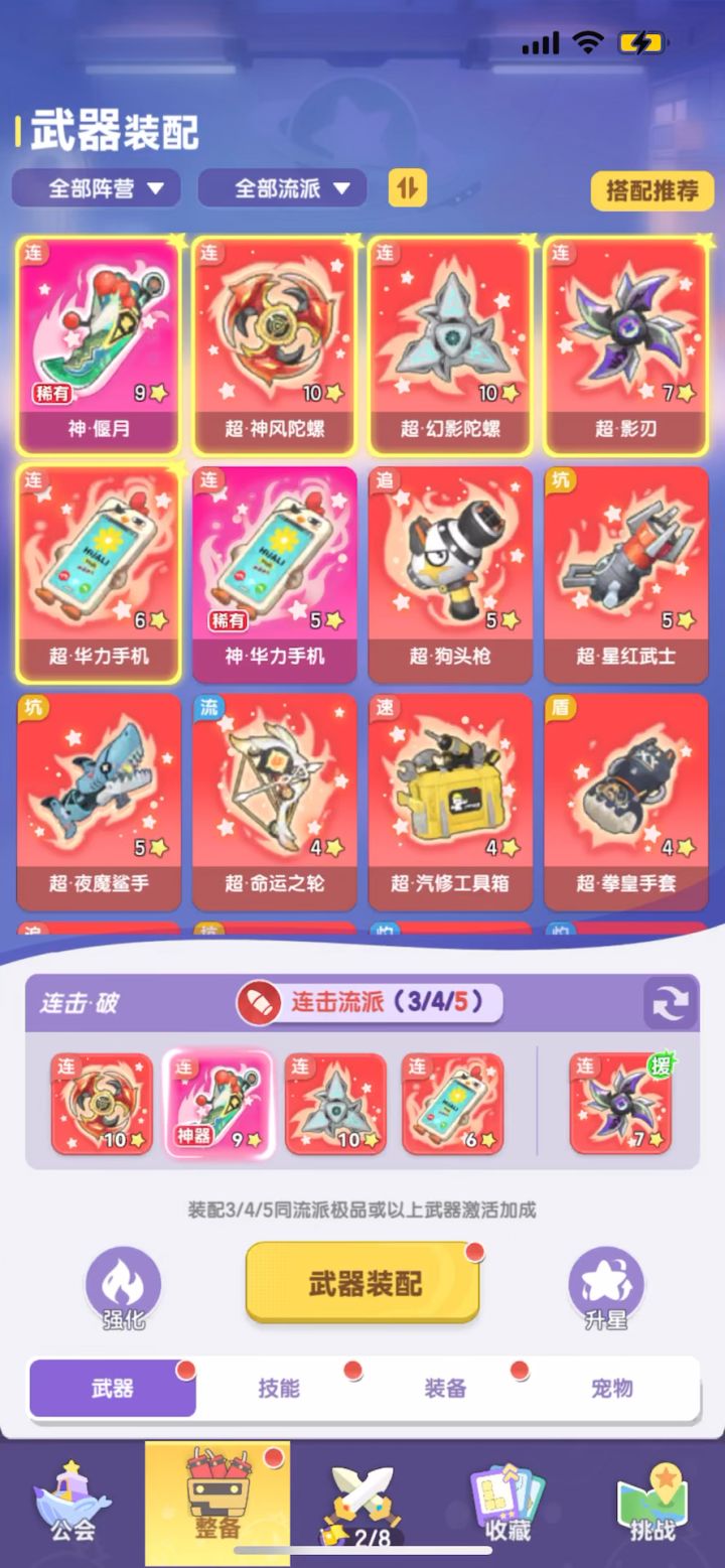 你们管这个叫bug修复??截图