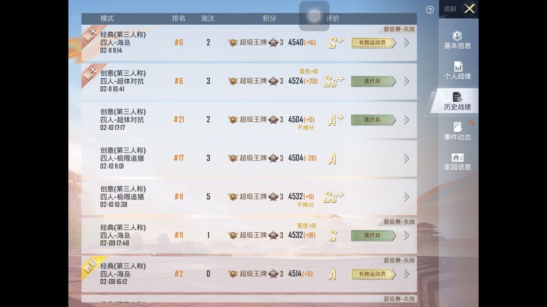 video-3935830
