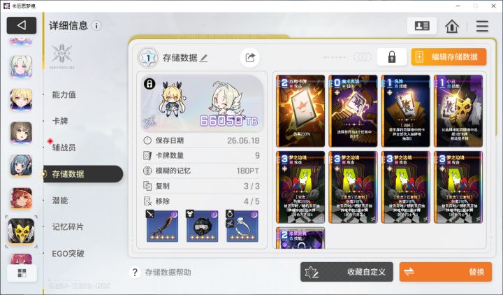 这一下也太爽了截图