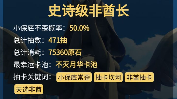 米哈游你到底要干嘛截图