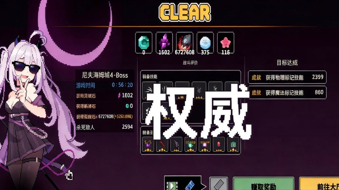 video-5431411